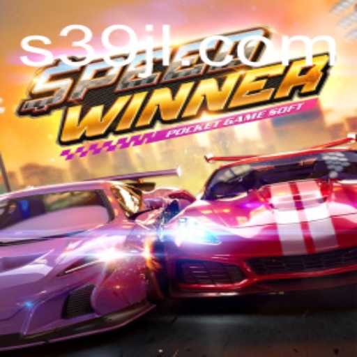 SpeedWinner: Dominating the Gaming World